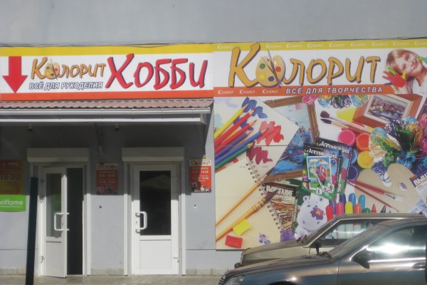 Кракен ссылка германия