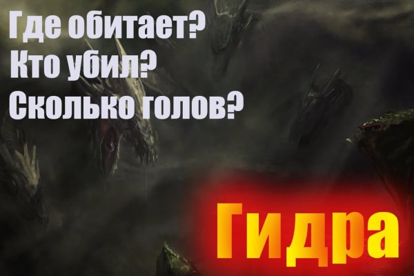 Кракен сайт это