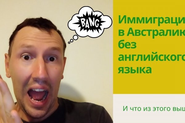 Как зайти на кракен через айфон