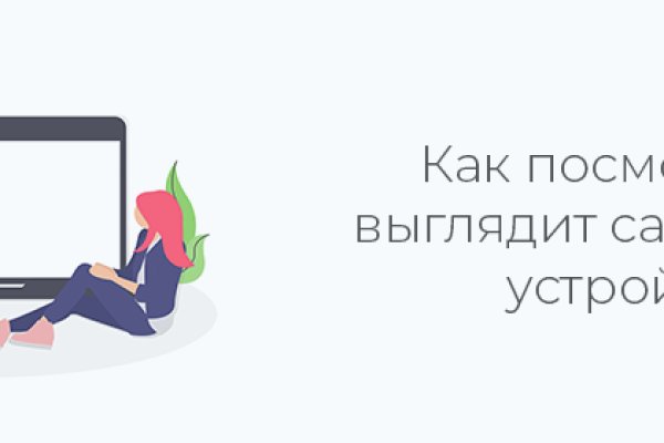 Даркмаркет кракен