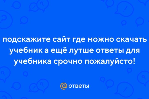 Ссылки даркнета