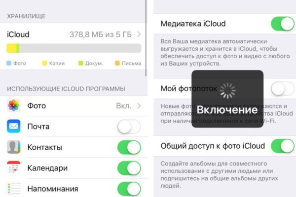 Кракен не работает сайт