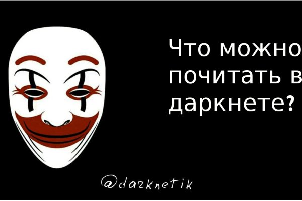 Как попасть на кракен с айфона