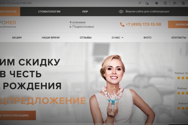 Кракен 12 сайт