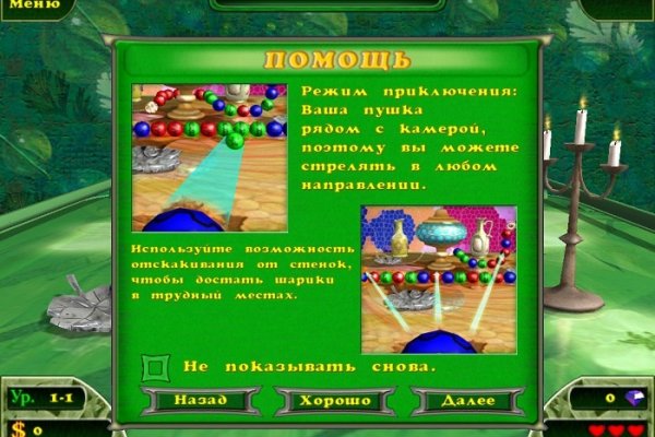 Даркнет зеркало