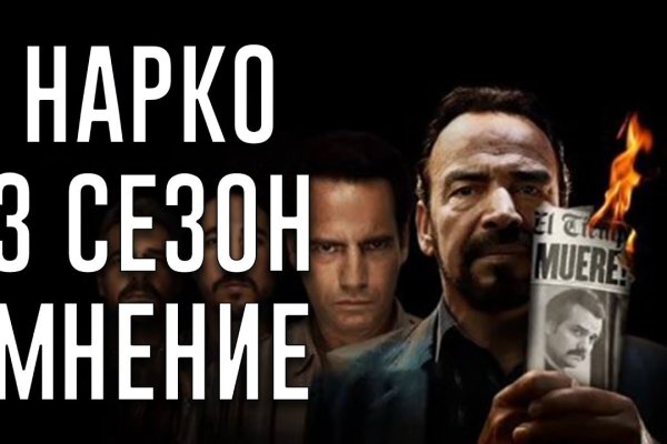 Kraken darknet market зеркало