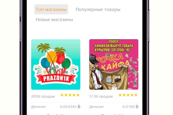 Кракен сайт магазин kraken clear com