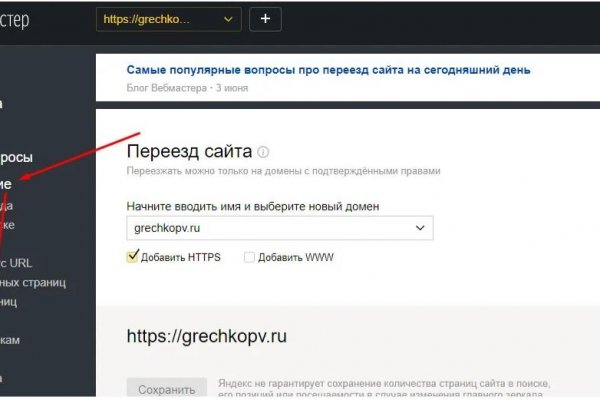 Ссылка на кракен свежая