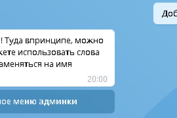 Что такое кракен маркет