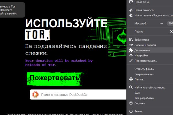 Кракен торговая площадка
