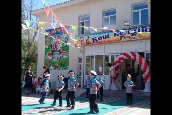 Что с кракеном сегодня сайт