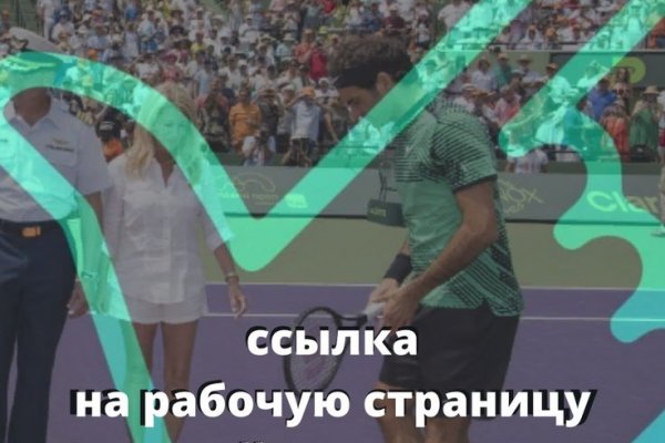 Kraken ссылка актуальная москва