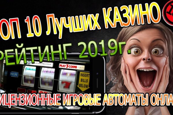 Кракен сайт что будет если зайти