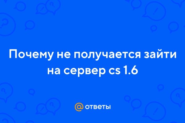 Кракен 12at сайт