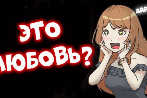 Как зайти на кракен в торе