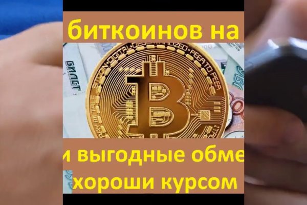 Сайт мега кракен