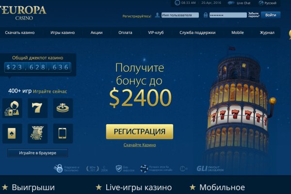 Кракен как зарегистрироваться
