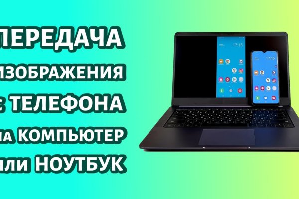 Кракен сайт что это