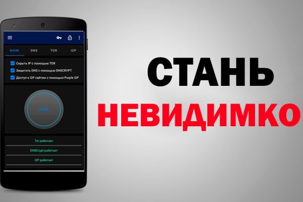 Kraken магазин интернет