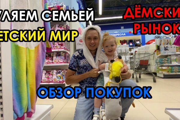 Кракен дарк площадка