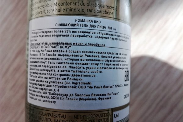 Кракен сайт с наркотиками
