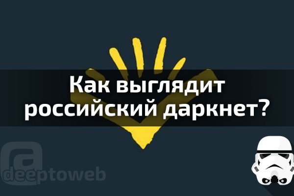 Кракен зеркало на сайт