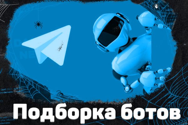 Кракен ссылка на сайт