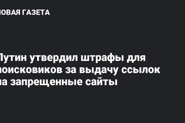 Кракен найти сайт