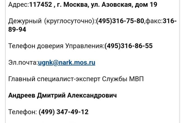 Спрут мега кракен