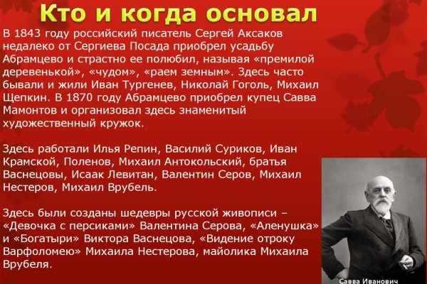 Кракен сайт войти