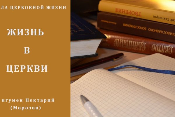 Kra47.cc Вход на сайт главная страница