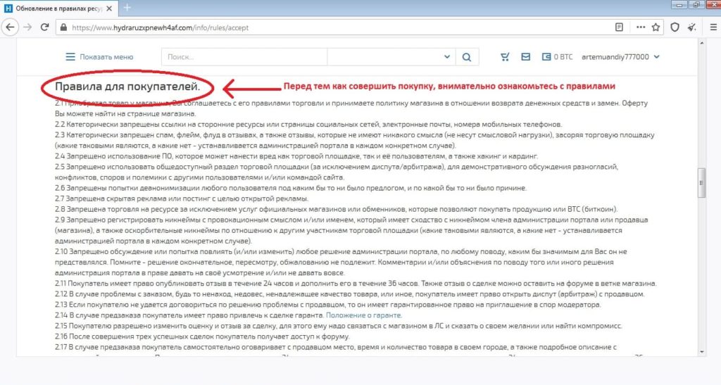 Ссылка на кракена для тора