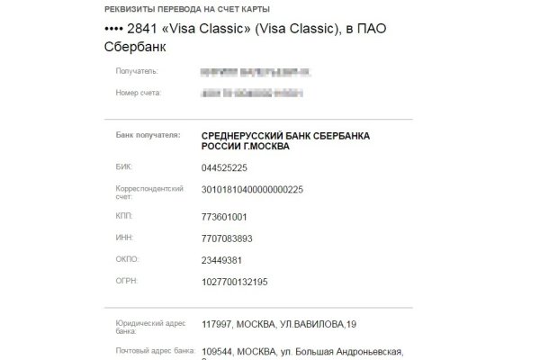 Что продают на кракене