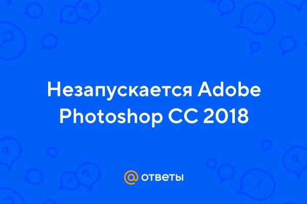 Кракен тор ссылка магазин