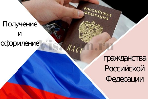 Mega darknet ссылка