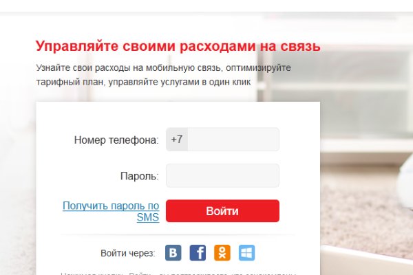 Как зарегистрироваться на кракене