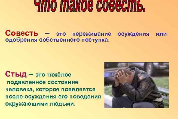 Дарк нет вход
