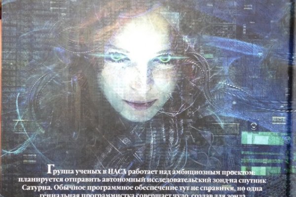 Кракен даркнет не работает