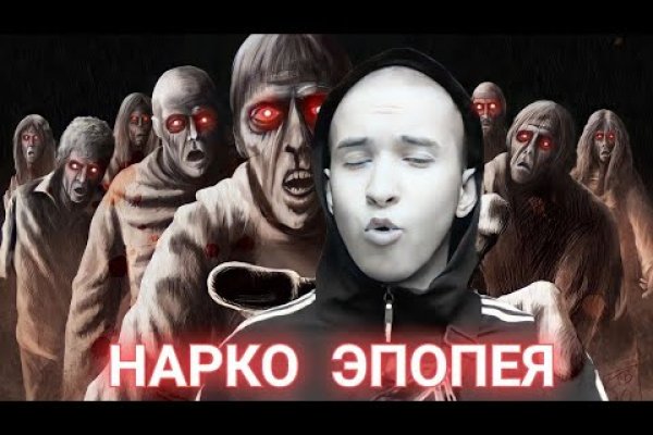 Кракен сбой