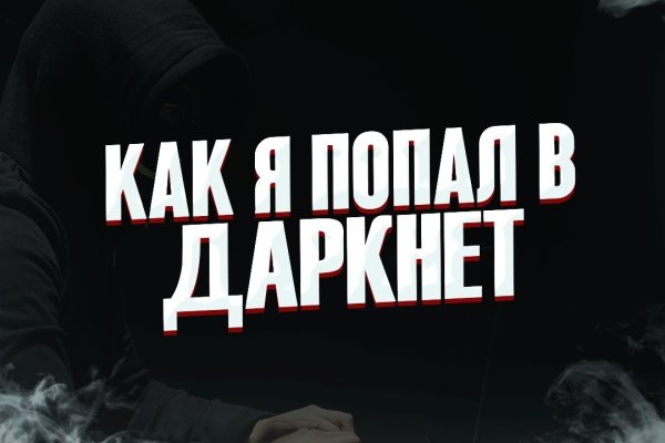 Какая сейчас ссылка на кракен