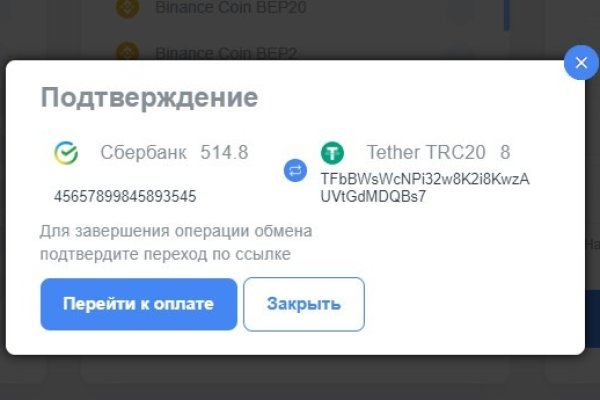 Ошибка на сервере кракен