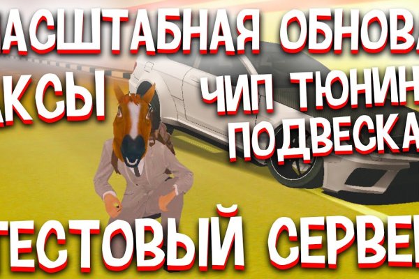 Кракен ссылка стор