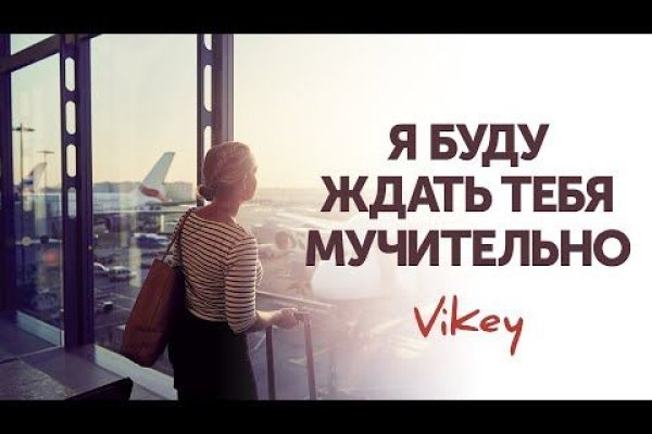 Тор для кракена