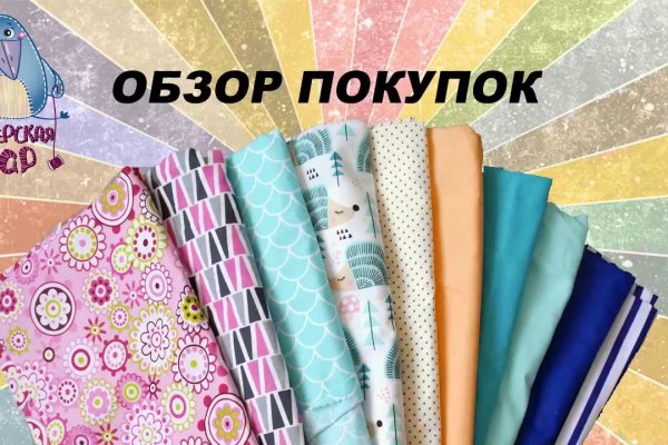 Гидра в даркнете