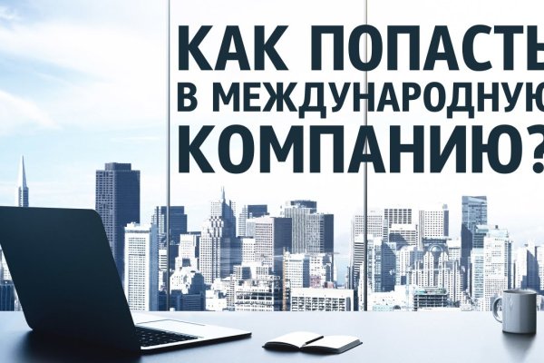 Кракен сайт kraken2