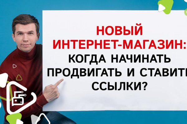 Кракен даркнет слушать