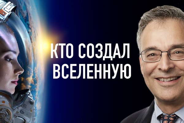 Kra48.cc Вход на сайт главная страница