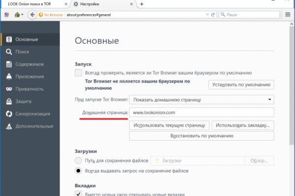 Дарк маркетплейс кракен