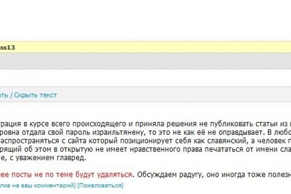 Кракен маркер даркнет